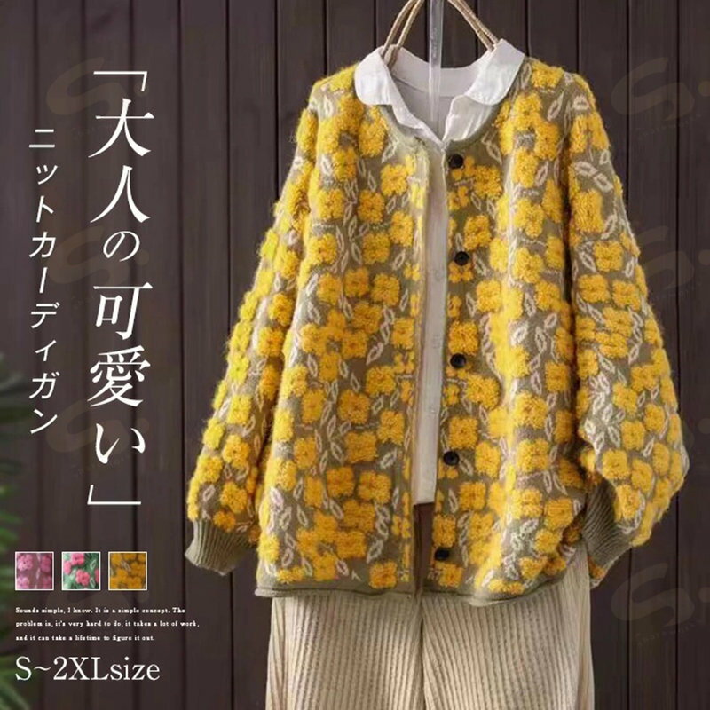 Rakuten - ニット セーター クルーネック レディース ニット カーディガン 花柄 ニットソー ニットカーデ 羽織り 春 秋 冬 ニット トップス アウター ライトアウター ニットウェア 前開き 大人 長袖 カジュアル 体型カバー ゆったり 柔らか 通勤 ナチュラル 可愛い 大きいサイズ