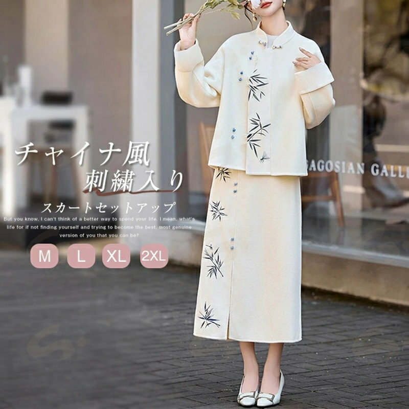 �������ȥ��åȥ��å� ��ǥ����� ���� ���㥤�������åȥ��å� �ե����ޥ� �饷�㥳���� �岼���å� ���󥰥������� 2�����å� ���줤�� ������� ����̥�� ...