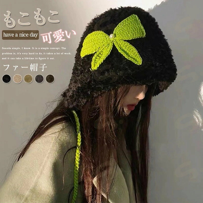 バケット ハット ファー 帽子 レディース ハット ファー バケハ ふわふわ もこもこ 小顔効果 帽子 ファー ふわふわ もこもこ ボリューム 肌触り フェイクファー 軽減 防寒 暖かい 秋冬 耳あて 飛行帽 ファー 耳付き かわいい あたたかい アウトドア スノボ スキー 秋 冬
