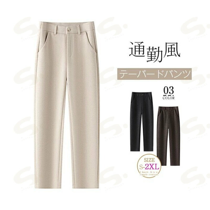 Rakuten - パンツ ワイド テーパードパンツ レディース 秋冬 ロングパンツ 厚手 テーパード ハイウエスト 無地 ロング丈 ズボン 脚長 ボトムス 大きいサイズ ゆったり 体型カバー 着痩せ キレイめ お洒落 オフィス 秋 冬 上品 きれいめ 通勤 エレガント シンプル カジュアル