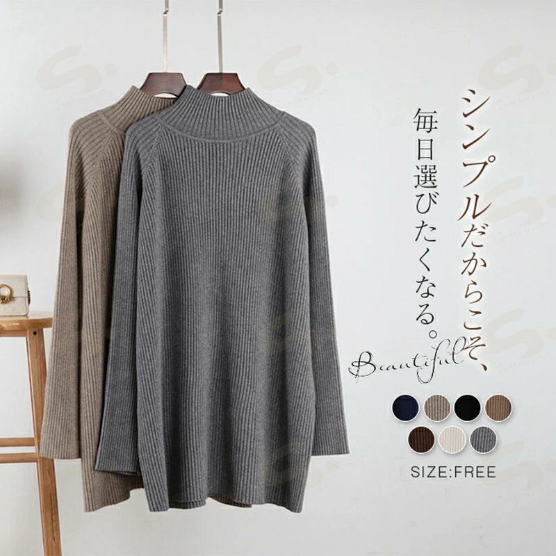 樂天商城 - チュニック ニット セーター レディース チュニック丈 ハイネック タートルネック 秋 冬 長袖 ニット チュニック トップス プルーオーバー オーバーサイズ きれいめ お洒落 着回し シンプル カジュアル ゆったり 体型カバー 柔らかい オシャレ 無地 秋冬 ベルト付き