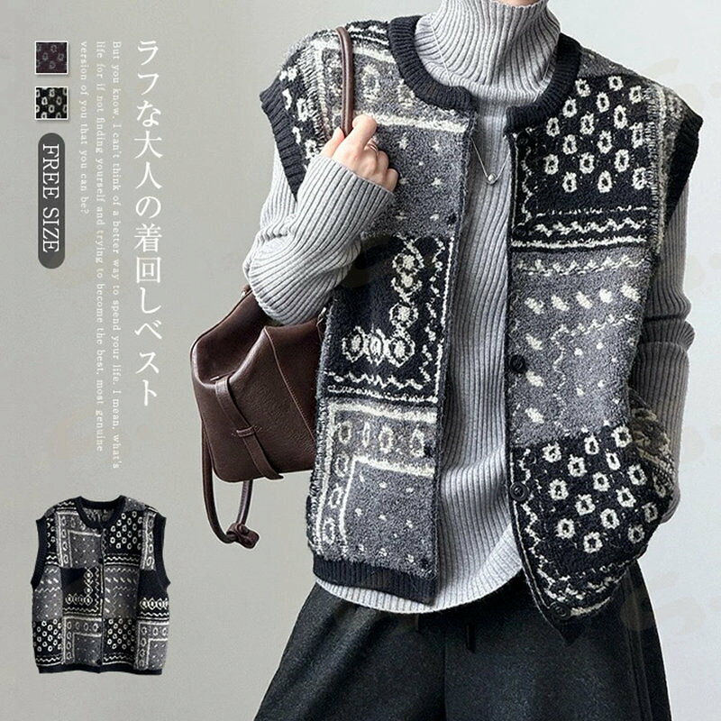 樂天商城 - ベスト ニットベスト 前開き レディース 秋冬 ジャガード ニット カットソー クルーネック 総柄 きれいめ トップス 可愛い おしゃれ セーター ニットセーター ノースリーブ 上着 重ね着 ゆったり 柔らかい 体型カバー カジュアル 大人 通勤 オフィス コーデ シンプル
