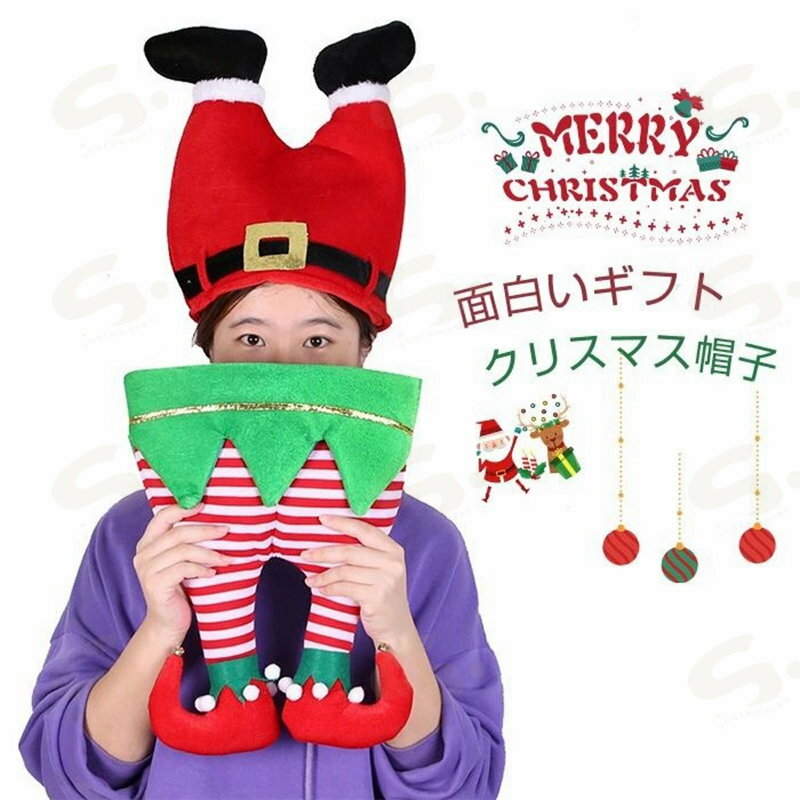 ���ꥹ�ޥ�˹�� �ѥ��˹�� ���ꥹ�ޥ� ���� ˹�� ��ǥ����� ��� �˽����� �ѡ��ƥ��� ���󥿥ϥå� ���󥿥��� �����ץ� ���󥿥������� ���ꥹ�ޥ���...