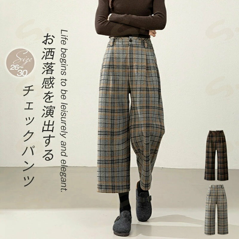 パンツ ワイドパンツ ツイード レディース 秋冬 ガウチョパンツ タックパンツ ツイ...