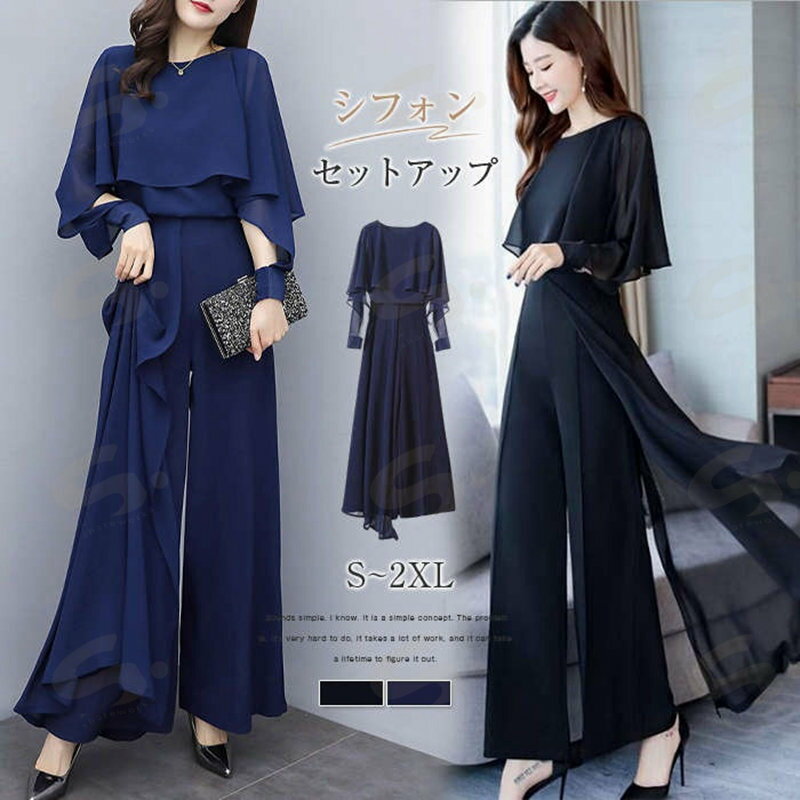 一部セットアップ パンツセットアップ パンツドレス 2点セット 上下セット パンツスーツ レディース シフォン ワイドパンツ マキシ丈 七分袖 シャツ 薄手 春 夏 ゆったり OL 通勤 入学式 卒業式 着痩せ フォーマル 結婚式 お呼ばれ 30代 40代 50代 送料無料