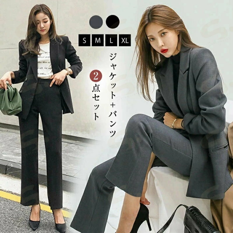 Suits For Job Interviews - スーツ レディース パンツスーツ セットアップ フォーマルスーツ ジャケット パンツ ロング 黒 ブラック グレー 長袖 無地 シンプル フォーマル ビジネス オフィス 通勤 ママ 入学式 入園式 卒業式 卒園式 冠婚葬 送料無料