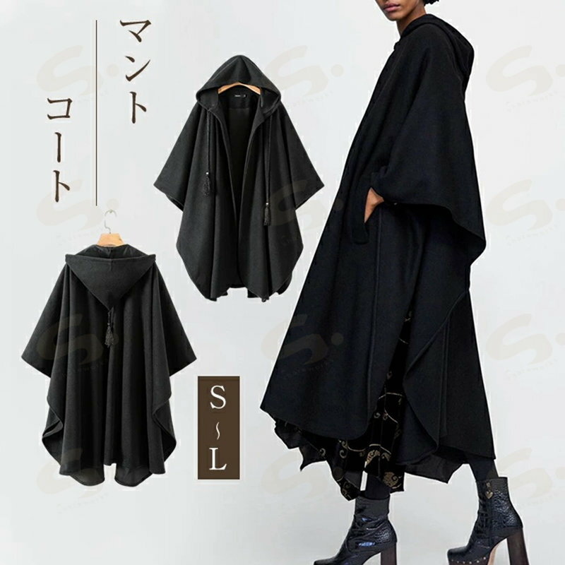 ポンチョ コート マント ポンチョコート レディース コート ポンチョ マント ケープ チェスターコート ポンチョコート レディース ポンチョ チェスター デザイン　ジャケット ロング丈コート 秋冬 無地 防寒 体型カバー 着痩せ 送料無料(4.0)