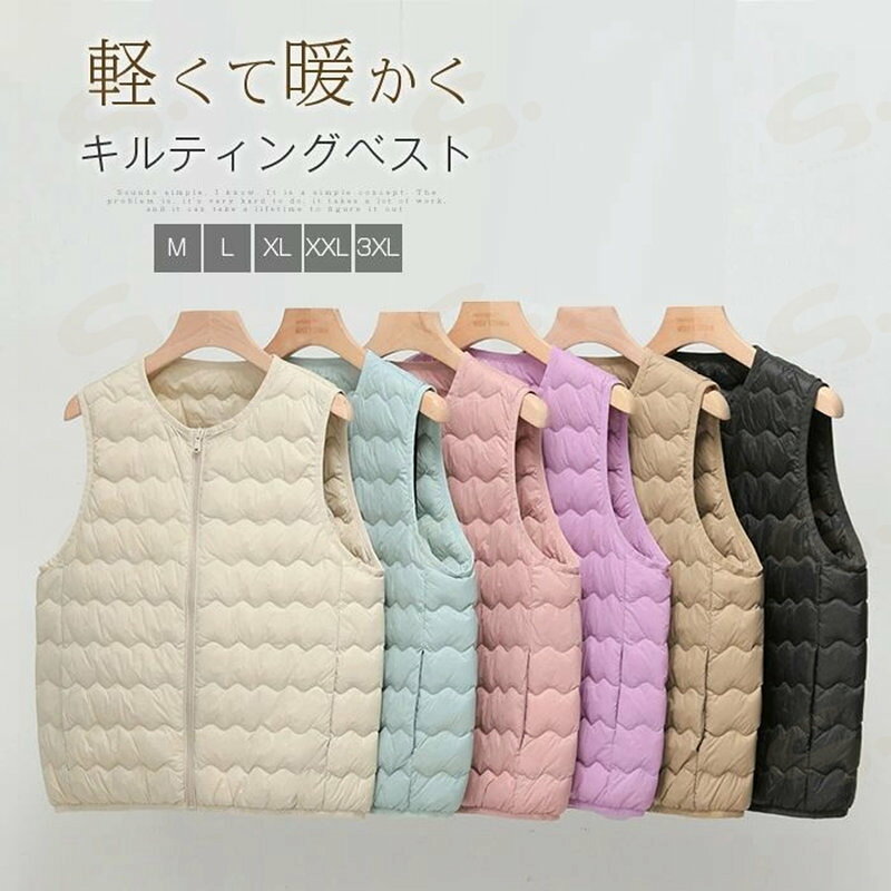 Rakuten - ダウンベスト レディース ショート丈 キルティング ベスト ライトダウン ジレ アウター ノースリーブ 可愛い キルティング ベスト ジレ 無地 ライトダウン 軽量 インナーダウン 女性 防寒 体型カバー 秋冬 前開き きれいめ おしゃれ 大きいサイズ 30代 40代 50代