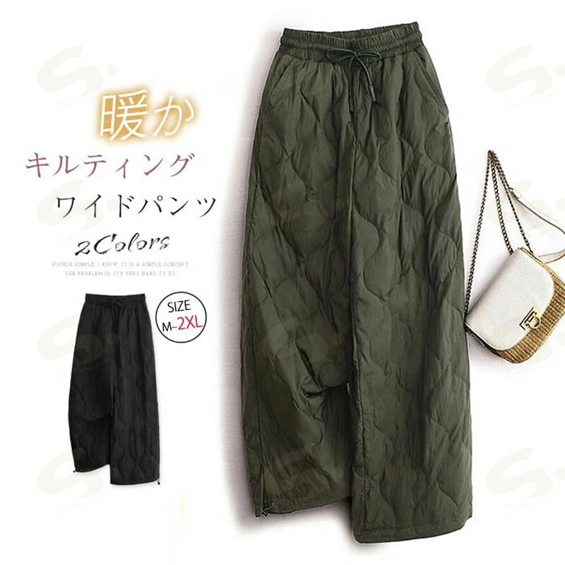 Other - キルティングパンツ ワイドパンツ レディース 秋冬 キルティング パンツ ワイド ガウチョパンツ イージーパンツ ロングパンツ ボトムス ズボン ロング丈 ウエストゴム 中綿入り 暖かい ゆったり 大きいサイズ 体型カバー ポケット付き ルームウェア シンプル カジュアル