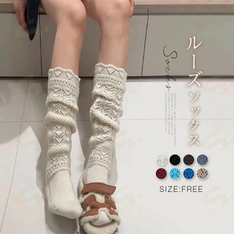 ルーズソックス 靴下 レディース ハイソックス おしゃれ 可愛い 女の子 薄手 ロング 暖かい キッズ きれいめ 無地 秋 冬 春 シンプル フリーサイズ 送料無料 母の日 ホワイト プレゼント