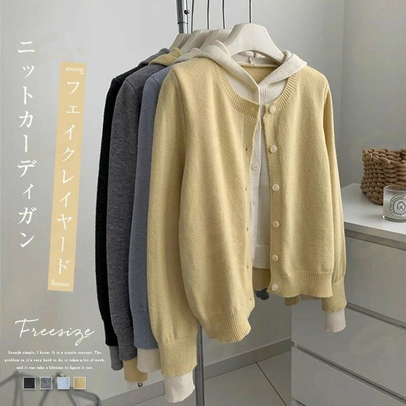 ニット カーディガン ニット パーカー ニット セーター トップス レディース 長袖 秋 冬 フェイクレイヤード 配色 フード付き カジュアル おしゃれ 長袖 セーター 体型カバー 重ね着 羽織り 通勤 着痩せ きれいめ コート アウター ライトアウター ニットウェア 送料無料