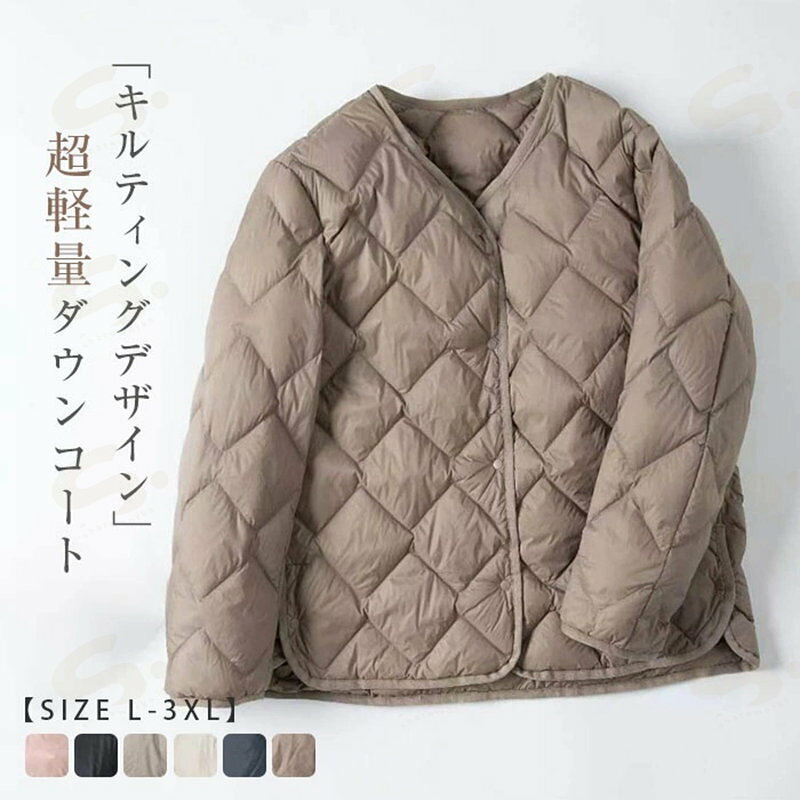 樂天商城 - キルティング ジャケット キルティング コート レディース 軽量 ダウンジャケット インナーダウン 春 秋 冬 コート ジャケット インナージャケット アウター ノーカラー ジャケット ショート丈 暖かい 防寒 暖か 軽い カジュアル 大きいサイズ 体型カバー 通勤 OL 無地