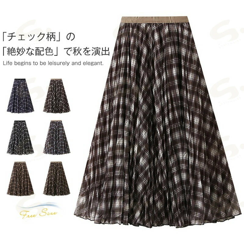 樂天商城 - スカート チェック柄 レディース 新作 プリーツスカート ギャザー スカート 春 秋 冬 aライン ボトムス ロング スカート ギャザースカート ハイウエスト ゆったり Aライン レトロ 上品感 エレガント お洒落 通勤 OL オフィス 着痩せ 体型カバー 大人 着回し 送料無料
