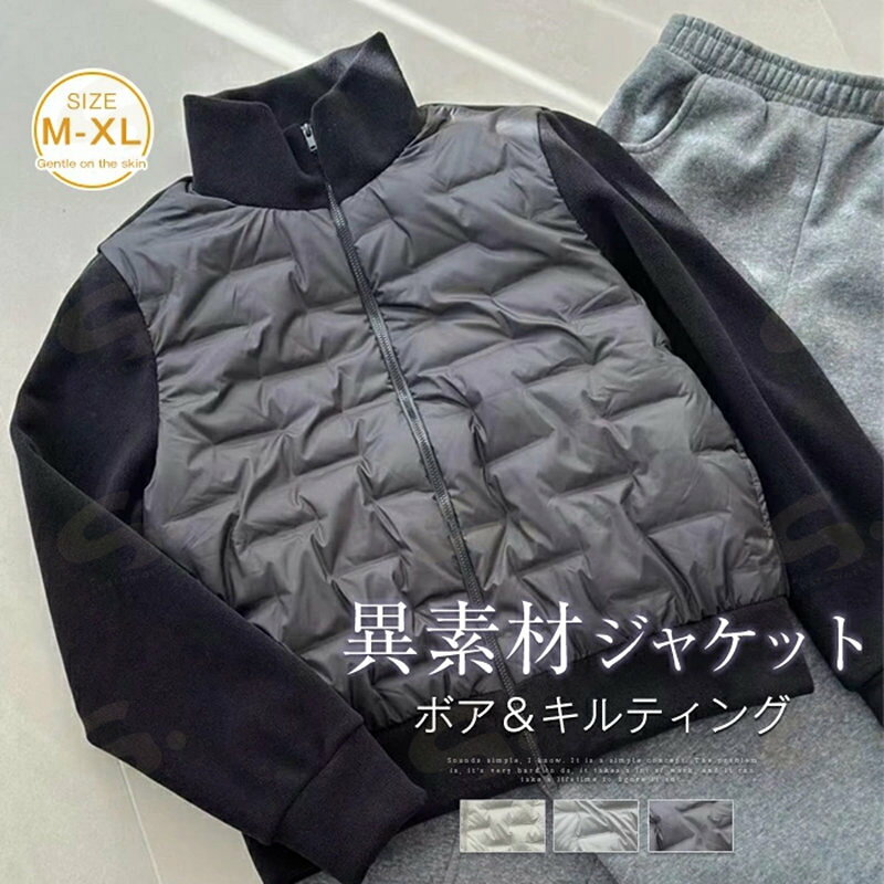 樂天商城 - ダウンジャケット コート レディース 冬 ダウンコート キルティング ダウン ジャケット 切り替え キルティングコート 重ね着風 軽量 防寒コート ライトコート アウター 羽織 ダウンジャケット 防寒 軽い 暖かい 無地 長袖 お洒落 防風 可愛い ポケット付き 通勤 通学