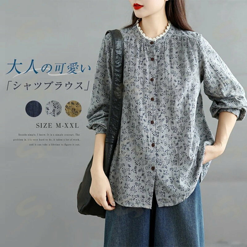 Other - シャツ ブラウス 長袖 立ち襟 レース襟 レディース トップス 花柄 春 秋 冬 フォーマル 大人 可愛い 森ガール おしゃれ きれいめ OL 通勤 オフィス 着回し 可愛い カジュアル ナチュラル 前開き シャツ レースネック 通勤 OL 春 秋 冬 大きいサイズ 立ち襟 送料無料