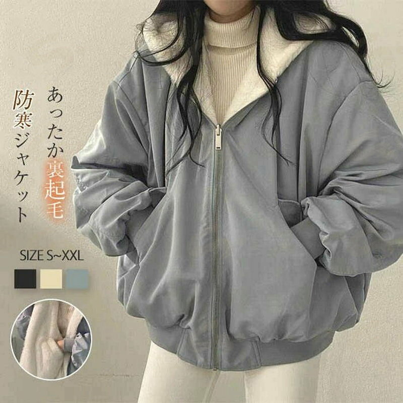 楽天市場】フーディリバーコートの通販