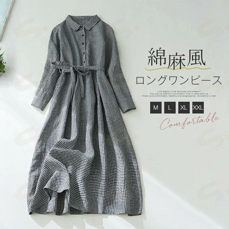 Rakuten - ワンピース シャツワンピース レディース 春秋 ロングワンピース ロングワンピ チェック柄 綿麻風 ロング丈 長袖 Aライン シャツワンピ フレア ワンピ 大きいサイズ ゆったり 体型カバー 着・せ 森ガール 大人 カジュアル シンプル きれいめ 20代 30代 40代 50代