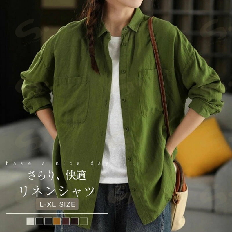 Rakuten - リネンシャツ リネン100％ シャツ レディース 春秋 ブラウス リネン 麻 シャツブラウス アウター カーディガン 長袖 カーデ トップス 無地 前開き ゆったり 体型カバー オフィス カジュアル レトロ シンプル ナチュラル 通勤OL お出かけ 大人 お洒落 送料無料