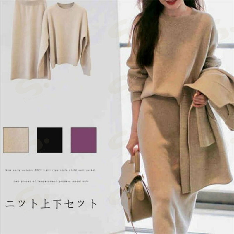 ニット セットアップ ニットセットアップ レディース 40代 秋冬 長袖 ニット セーター スカートセットアップ ロングスカート 無地 ロン..
