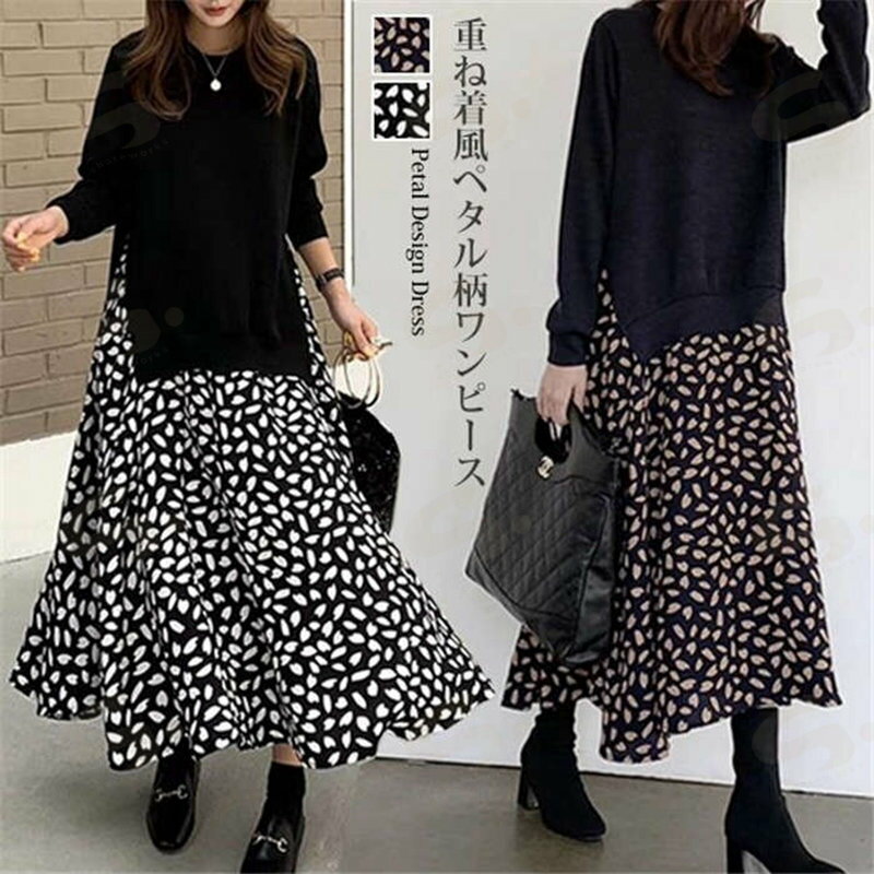 Rakuten - ロングワンピース レディース 花柄 切り替えワンピース ワンピース ロング丈 ペタル 切替デザイン 重ね着風ワンピース フレア 可愛い 上品 花びら レディース 20代 30代 40代 50代 フレア サイドスリット 着痩せ 細見え 送料無料