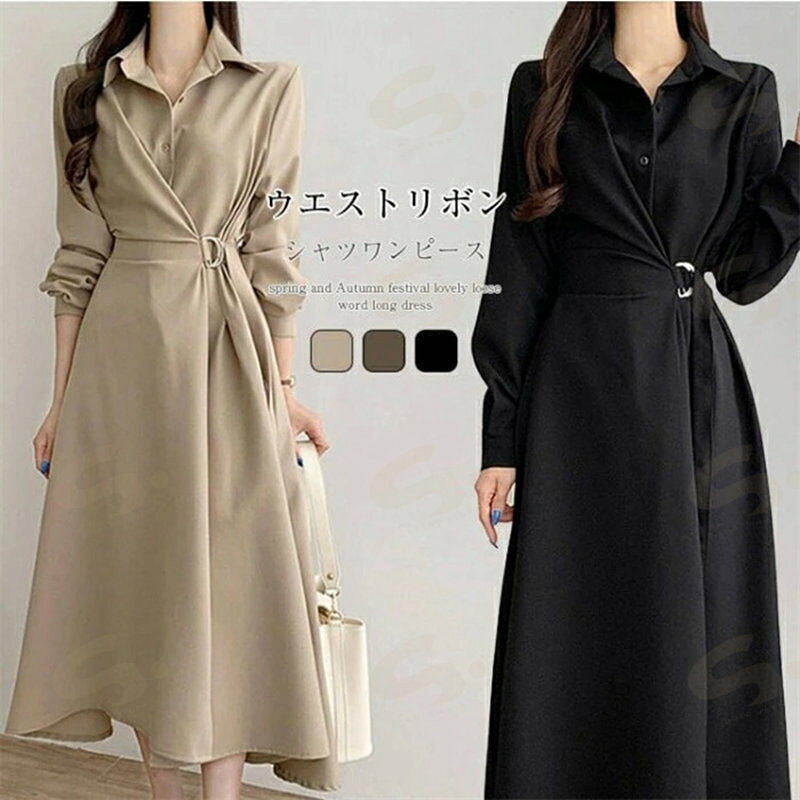 ロングワンピース レディース 春 夏 長袖 ロング丈 リボン付き Aライン シャツワンピース カシュクール きれいめ 上品 フォーマル 大きいサイズ 通勤 上品 通勤 入園式 卒業式 結婚式 パーティードレス 30代 50代 送料無料