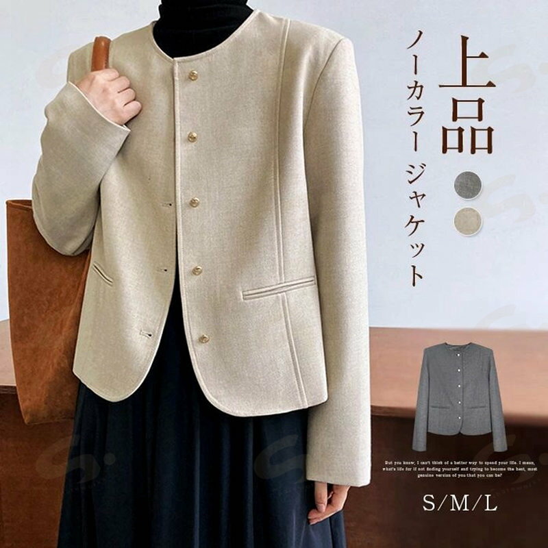 樂天商城 - スーツジャケット テーラード スーツ レディース ジャケット フォーマル カーディガン 長袖 無地 クルーネック 丸首 前開き 羽織 トップス 春 秋 オフィス ママスーツ きれいめ レイヤード 重ね着 おしゃれ 通勤 OL 業式 卒園式 入園式 上品 20代 30代 40代 50代