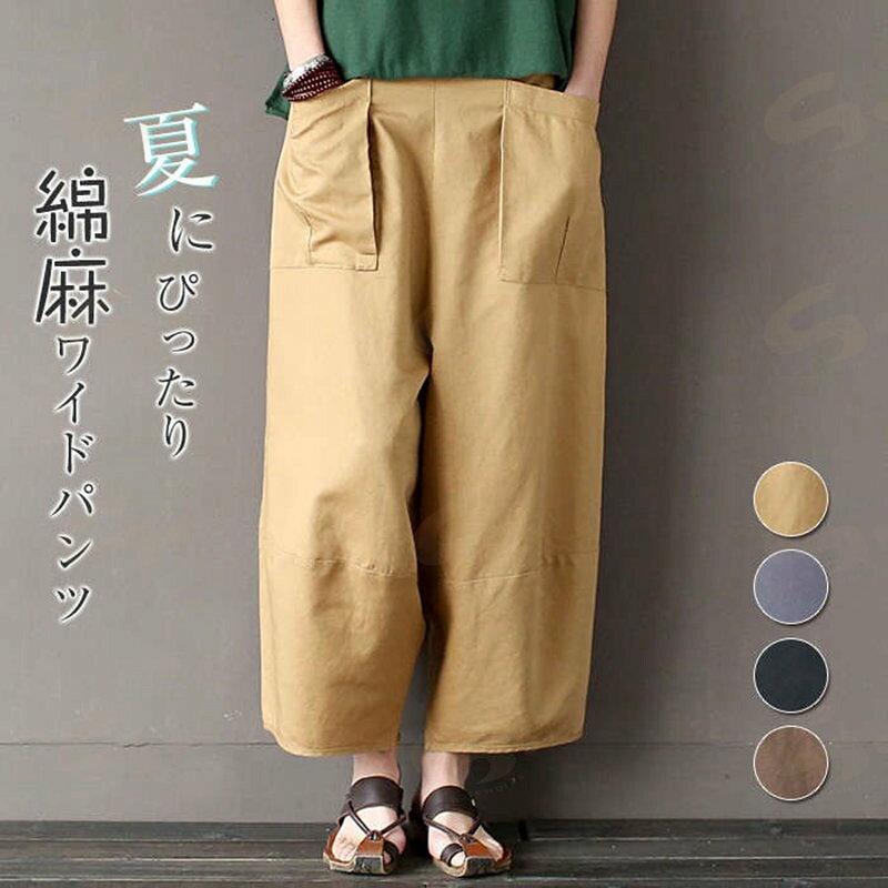 商品画像2