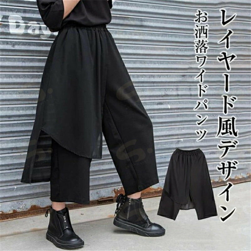 樂天商城 - 袴パンツ ワイドパンツ カフェパンツ レディース 春 夏 秋 9分丈 スカート風パンツ 変形デザイン 大きいサイズ ワイドパンツ ボトムス レイヤード 重ね着風 ウエストゴム モード系 個性的 大きいサイズ 楽ちん 体型カバー 送料無料