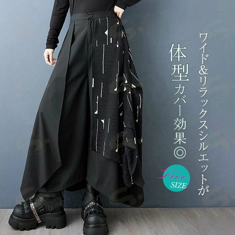 アシンメトリー スカート風 ドレープ ワイドパンツ 袴パンツ はかまパンツ レディース ロング パンツ ガウチョパンツ ユニセックス スカート ロング丈 フレアシルエット ゆったり 黒 ダンス オシャレ 個性的 バルーン アシメ 30代 40代 50代 大きいサイズ 送料無料