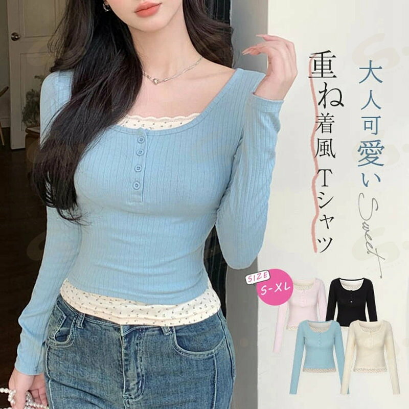 Rakuten - Tシャツ レディース 春秋 切り替え レース 長袖 小花柄 可愛い Uネック カットソー リブ ショート丈 プルオーバー トップス 切り替えトップス 重ね着風 着・せ ガーリー リラックス カジュアル お洒落 シンプル 女性 大人可愛い 20代 30代 40代 50代