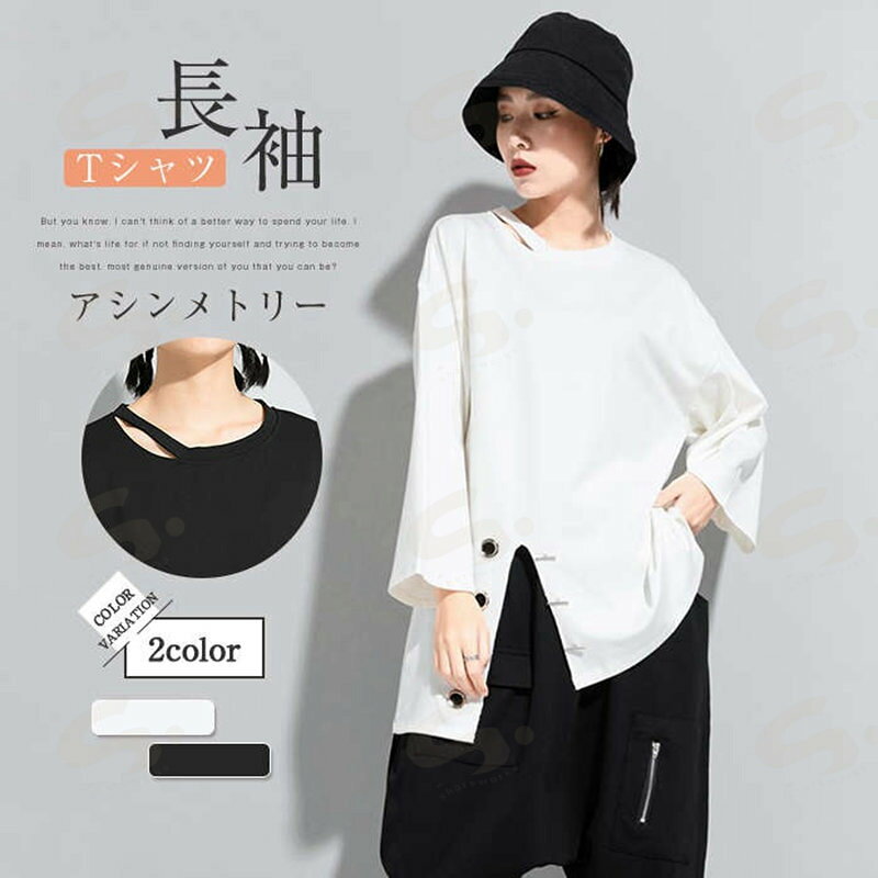樂天商城 - Tシャツ トップス レディース 長袖 ボリューム袖 春 春 ゆったり 大きいサイズ デザイン きれいめ おしゃれ コットン混 スタンドカラー 立ち襟 前開き ボタン ブラウス 無地 体形カバー 通勤 オフィス カジュアル 送料無料