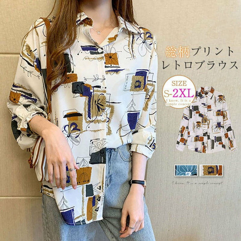 Other - ブラウス レディース 長袖 韓国風 柄シャツ 長袖 オフィス フォーマル カジュアル とろみシャツ 服 花柄ブラウス 女性 トップス 大人 ゆるシャツ OLフェミニン きれいめ キュート きれいめ 通勤OL ゆったり 可愛い 30代 40代 50代 送料無料