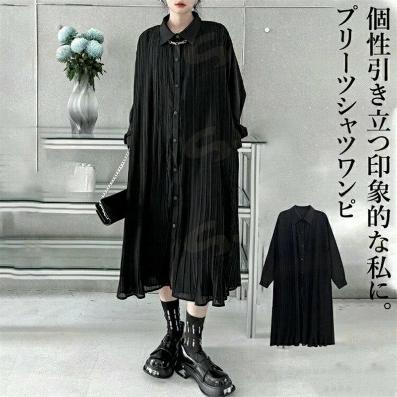 樂天商城 - プリーツシャツワンピース レディース 長袖 襟付き ロングワンピース シャツワンピ ロングシャツ ギャザー ドロップショルダー 前開き 羽織り ビッグシャツ変形デザイン 個性的 モード系 メンズ ユニセックス 体型カバー カシュクール きれいめ 上品 フォーマル