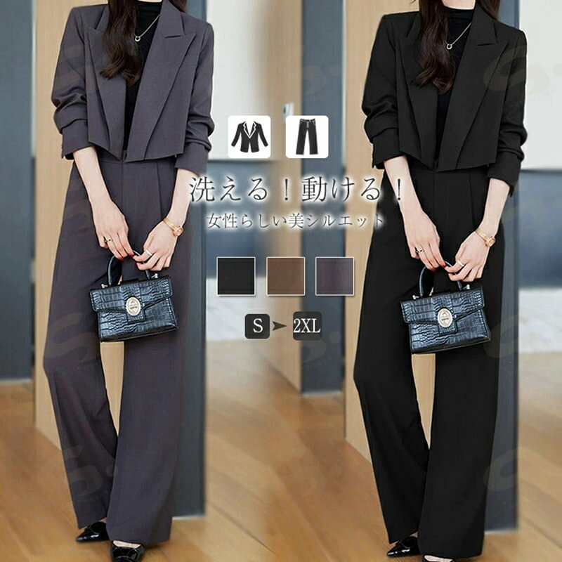 Suits For Job Interviews - パンツスーツ レディース スーツ セットアップ 2点セット オフィススーツ スーツ ビジネススーツ リクルートスーツ フォーマルスーツ ワイドパンツ テーラードジャケット きれいめ 上品 セレモニー オールシーズン 通勤 オフィス 入学式 卒業式 就活 説明会 実習 面接