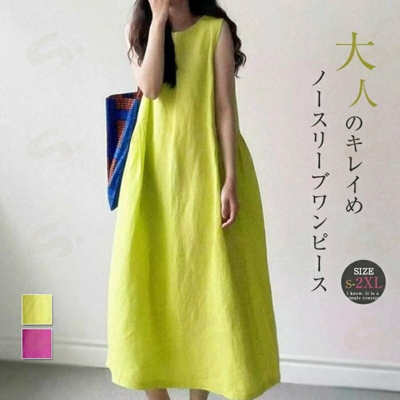 Rakuten - ノースリーブワンピース 夏 きれいめ カジュアル ノースリーブ ワンピース 綿麻風 ワンピース ロングワンピース レディース 夏 無地 Aライン クルーネック ゆったり 体型カバー 大きいサイズ シンプル おしゃれ きれいめ リゾート 海 母の日 送料無料