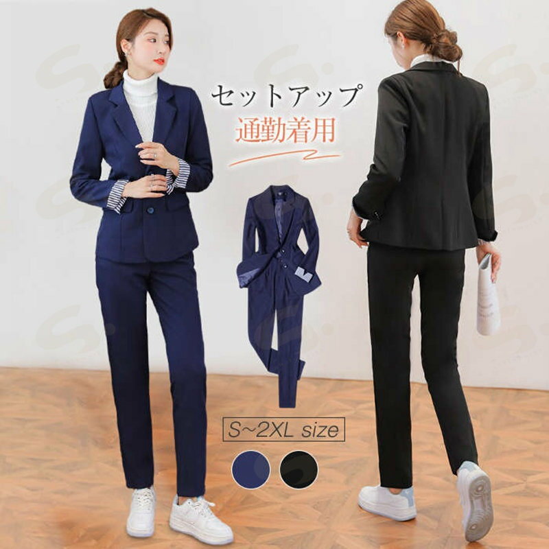 スーツ レディース 上下セット 春 秋 パンツスーツ 長袖 ロング丈 洗える セットアップ ビジネススーツ オールシーズン対応 通勤 OL おしゃれ 入学式 卒業式 エレガント 送料無料