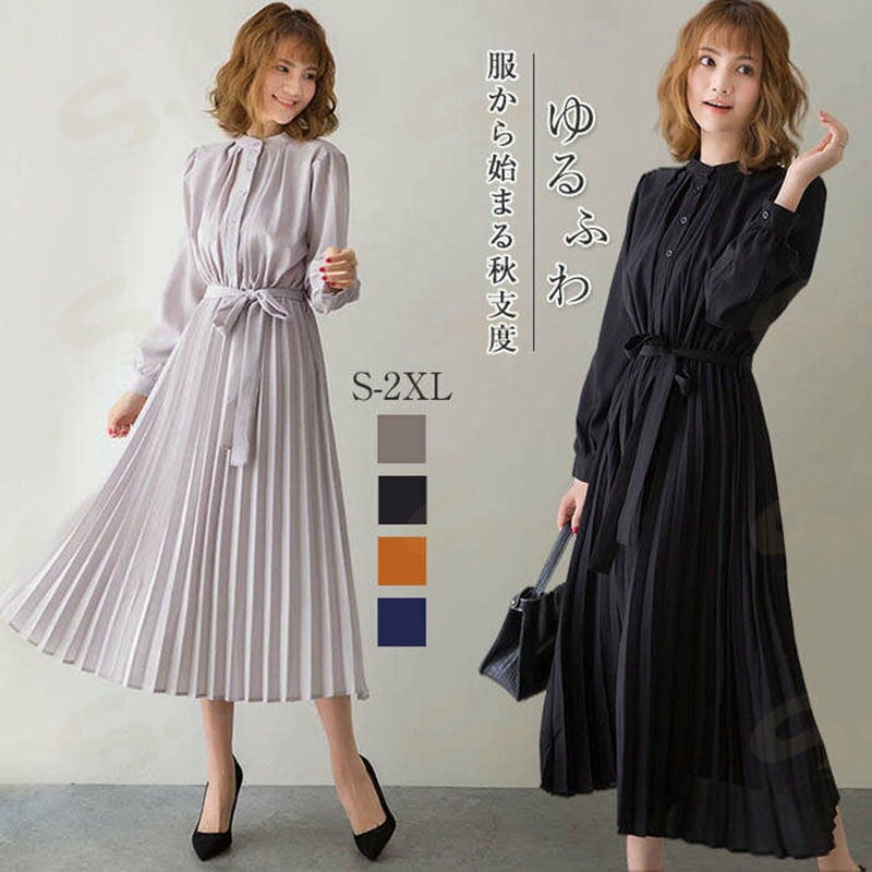 Rakuten - シャツ ワンピース 長袖 レディース 春 秋 夏 冬 きれいめ ロング丈 綿混 プリーツ ワンピース マキシワンピース マキシ丈 OL 通勤 通学 学生 おしゃれ 無地 ゆったり エレガント 送料無料