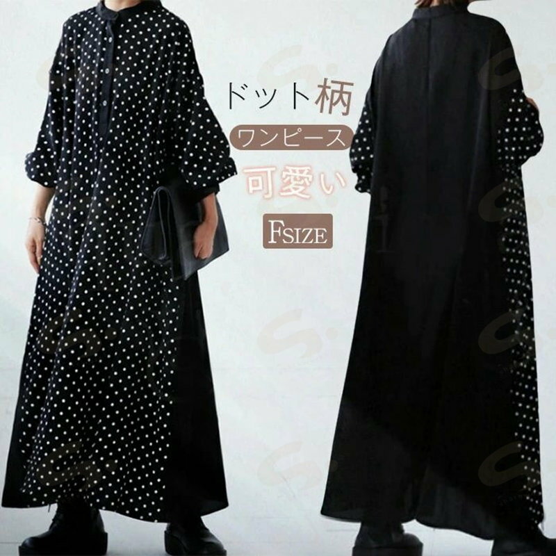 樂天商城 - ワンピース ロングワンピース レディース シャツワンピース ワンピ ロング丈 長袖 ドット柄 水玉 Aライン 薄手 春夏 クルーネック 丸首 アウター 春 夏 着・せ ゆったり 体型カバー カジュアル シンプル 可愛い きれいめ 普段着 大人 女性 20代 30代 40代 50代