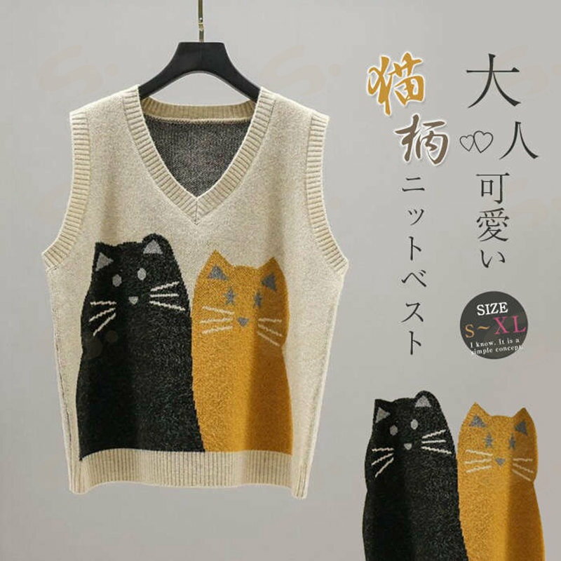 樂天商城 - ニットベスト レディース 春秋 Vネック ノースリーブセーターニット ベスト 猫ちゃん柄 森ガール 可愛い ネコ柄 着回し トップス 体型カバー ノースリーブ シンプル カジュアル ナチュラル レイヤード 重ね着 定番 S M L XL 30代 40代 50代 送料無料
