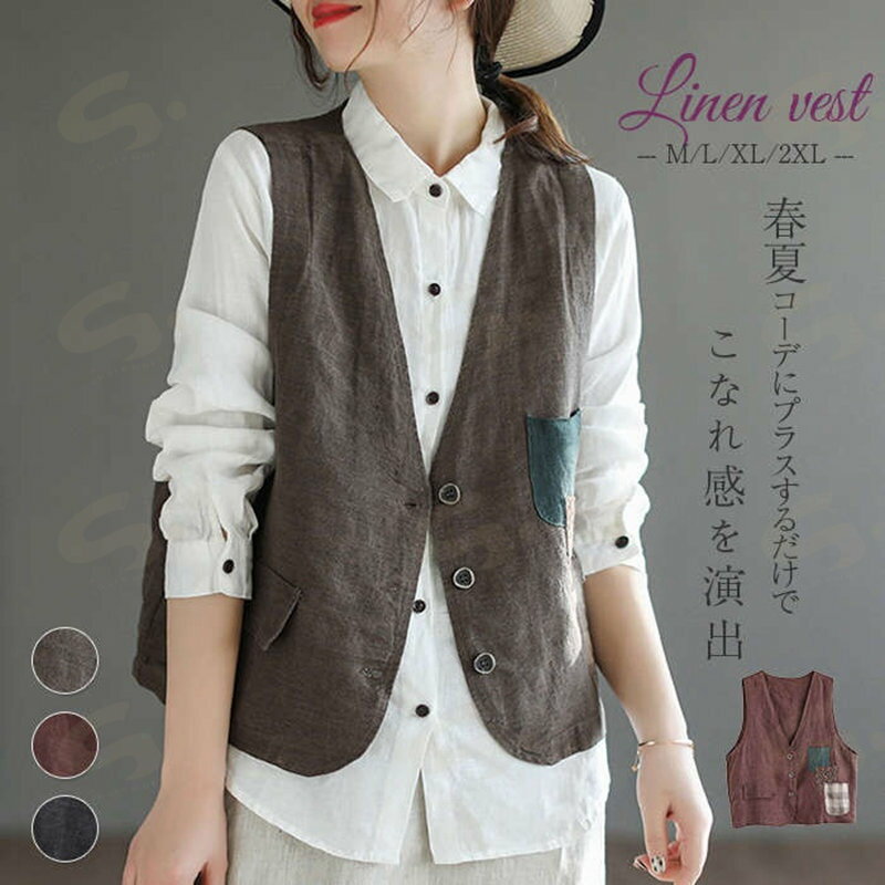ジレ レディース ベスト レディース 春夏 ベスト レディース 夏 リネン ベスト レディース おしゃれ ベスト ベスト 薄手 前開き トップ..