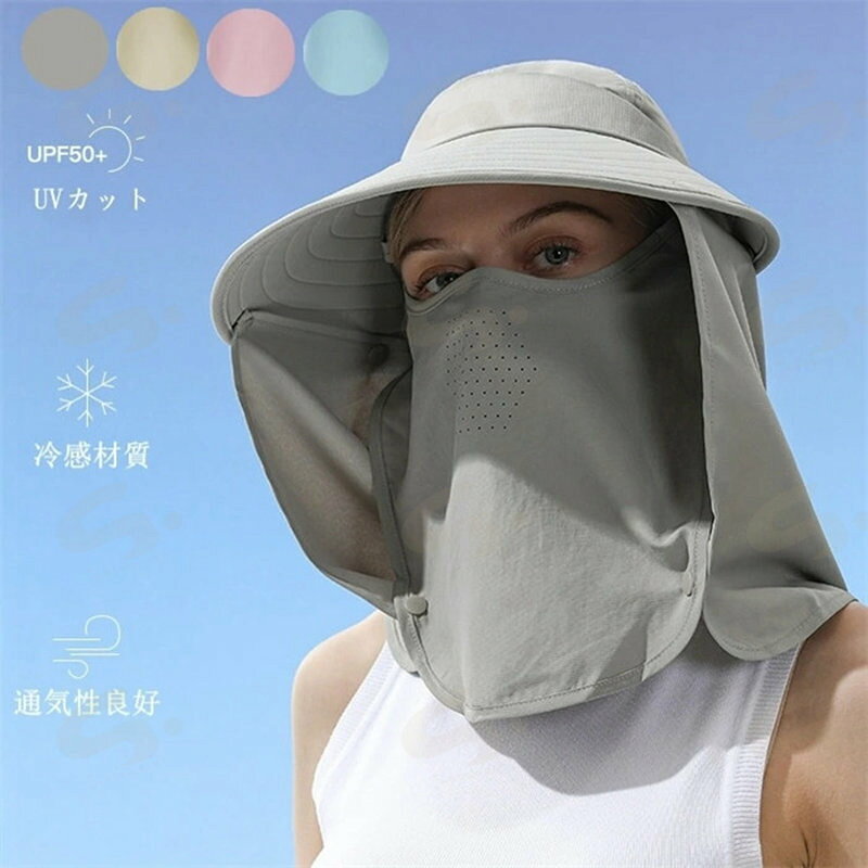 送料無料 サンバイザー レディース 男女兼用 UV ゴルフ UV帽子 アウトドア 釣り 熱中症対策 雨除け 自転車 脱着可能 uvカット 日よけ 帽子 紫外線防止 日焼け防止 つば広 UVケア 遮光 紫外線カット ガーデニング 農家 春夏 おしゃれゆったり 春 旅行 海デート 小顔効果
