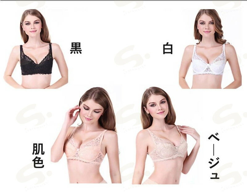 ブラジャー 育乳 カシュクールレース 脇高ブラ 単品ブラジャー 下着 女性 ブラ ブラジャー 谷間 育成 脇高 脇肉 ブラ セクシー 総レース 痛くない 小胸 レディース 育乳ブラ いくにゅうぶら 育乳 盛れるブラ 寄せ 上げ 補正下着 脇肉スッキリ 大きいサイズ 送料無料 shareworks-10010890 しぇあわーくす 楽天市場店 サンプル画像3