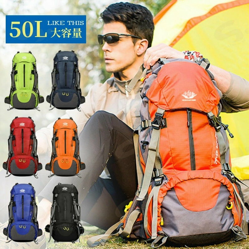 登山リュック 登山 リュック 大容量 50L リュックサック アウトドア ナイロン メンズ レディース 撥水 旅行 キャンプ 遠足 ハイキング 防災 アウトドアバッグ 旅行バッグ 大容量リュック アウトドア用品 キャンプ用品 バックパック(4.0)