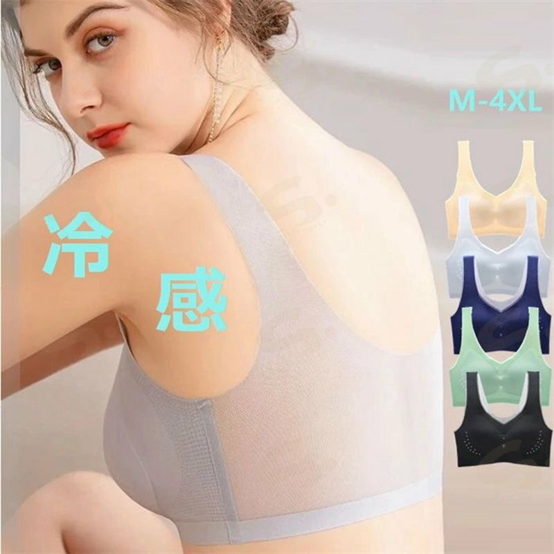 メッシュブラ ノンワイヤー メッシュ ブラ ブラジャー 蒸れにくい 速乾 超薄 極薄 冷感ブラ 跡が付きにくい スポーツブラ ノンワイヤーブラ 通気 冷感 送料無料 昼夜兼用 高弾力 ナイトブラ 育乳ブラ 夜用ブラ 大きいサイズ 接触冷感