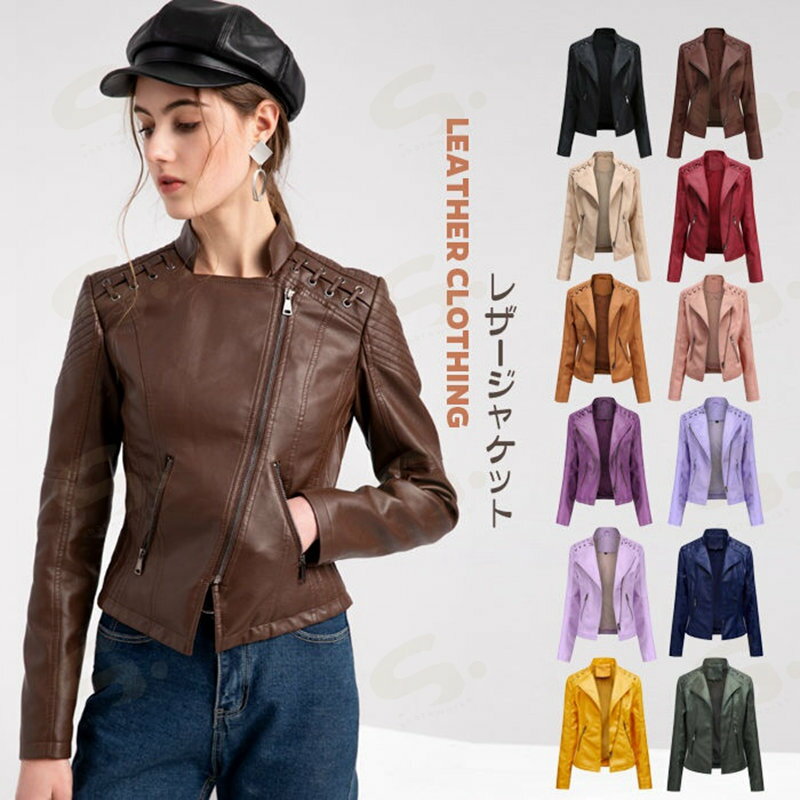 樂天商城 - 送料無料 ライダースジャケット レディース レザージャケット フェイクレザー PU ショットジャケット ライダース ダブル コーデ バイクジャケット 大人 春物 春アウター 春秋 秋ジャケット 大きいサイズ おしゃれ 春秋コーデ ブラック 黒