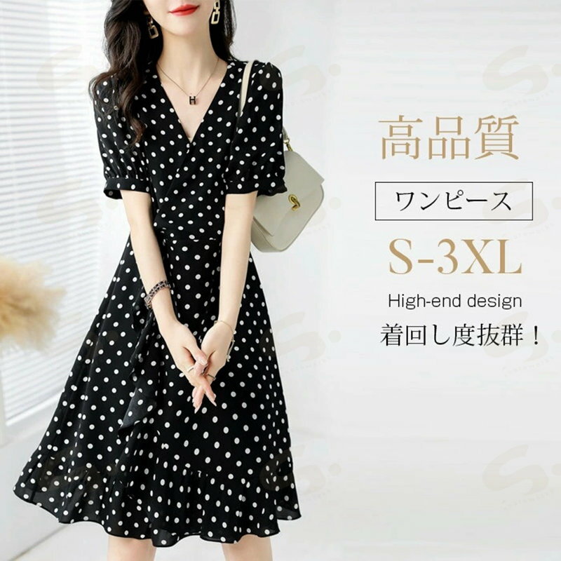 Rakuten - 送料無料 水玉ワンピース 夏 春 半袖 ミモレ丈 Aライン ワンピース 膝丈 大人 春 シンプル 着痩せる ゆったり 体型カバー トッド柄 きれいめ Vネック カジュアル 上品 袖あり 大人 デート およばれ カジュアル 通勤 オフィス