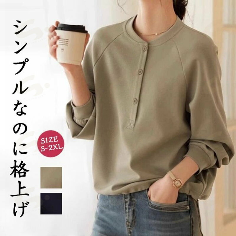 Rakuten - パーカー シャツブラウス レディース チュニック 無地 長袖 おしゃれ 秋 夏 春 柔らか 長袖シャツ トップス ビッグシルエット 大きいサイズ 通勤 OL 柔らか ゆったり 大人可愛い 秋 送料無料