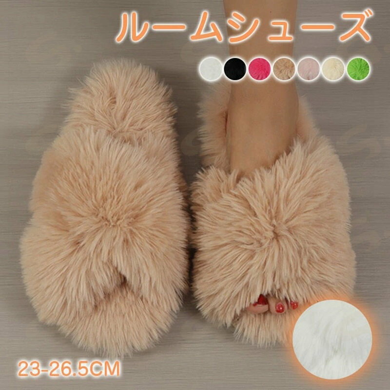 樂天商城 - スリッパ ルームシューズ 北欧 レディース 華やか 大人可愛い ポンポン カップル 春用 秋用 冬用 室内履き 滑りにくい ふかふか 静音 軽量 来客用 自宅用 新生活 室内履き 滑り止め あったか 春 秋 冬