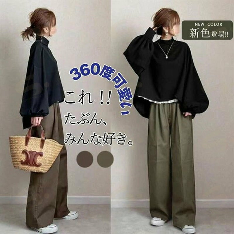 セットアップ ロングパンツ パンツドレス プチハイネック 長袖 パフスリーブ袖 ワ...