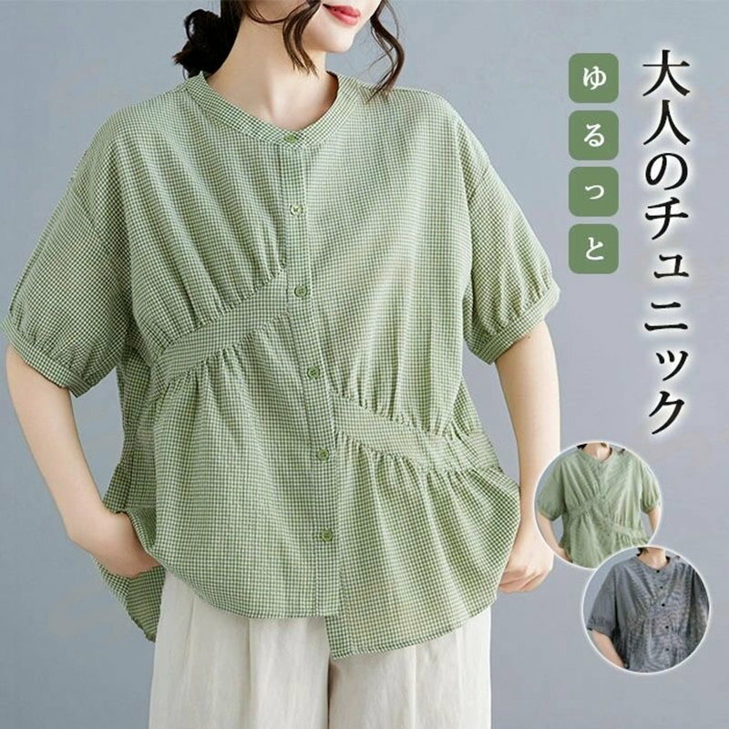 樂天商城 - シャツ ブラウス チュニック 半袖 大人可愛い レディース シャツブラウス チェック柄 ベーシック トップス 薄め 体型カバー カジュアル リラックス 大きいサイズ 30 40 50代 春夏 コーデ易い 着痩せ ゆったり